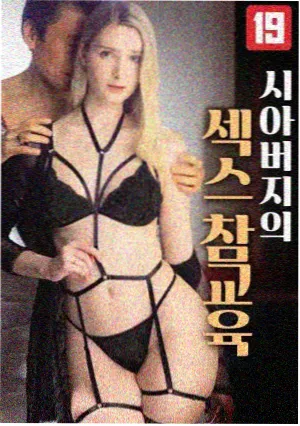 回声走廊 悬疑剧集高清在线观看剧照