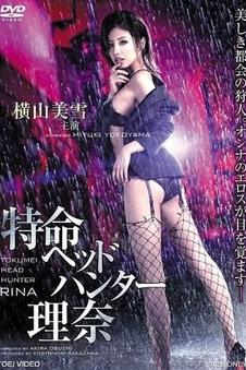 无岸之城 免费在线看电影文艺片剧照